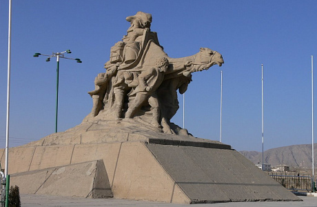 Балканабад