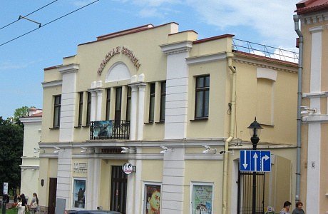 Гродно