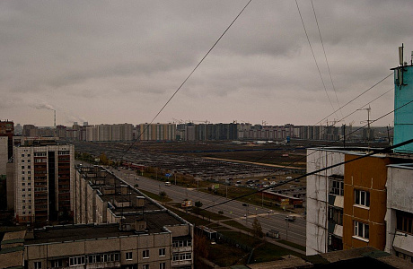 Тюмень
