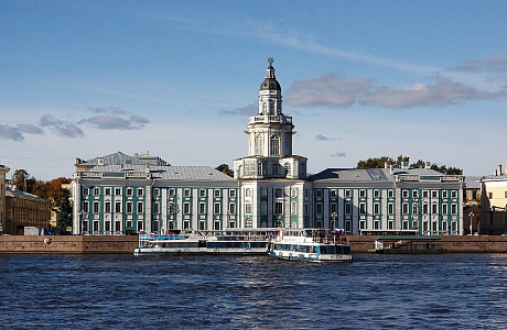 Кунсткамера
