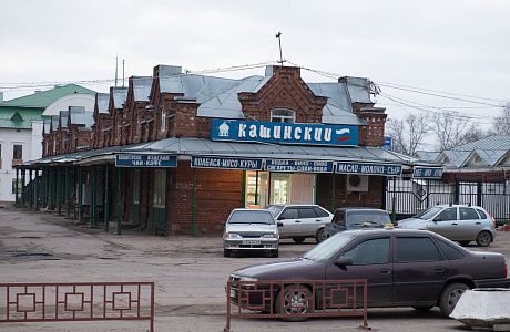 Калязин