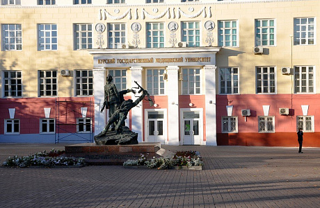 Курск