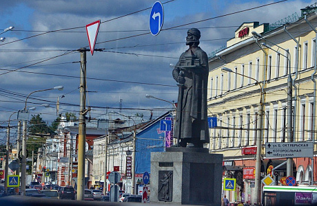 Ярославль