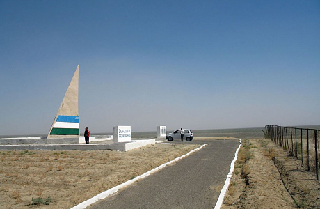 Муйнак