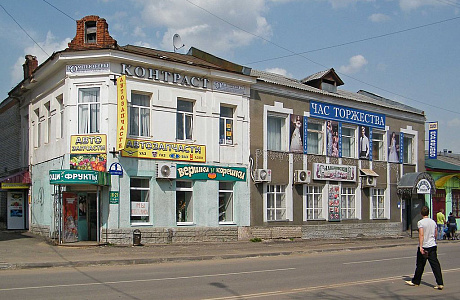 Александров