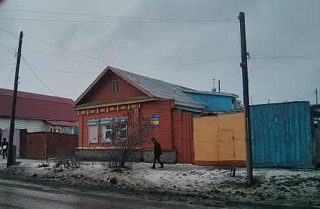 Сызрань