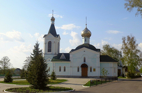 Трегуляй
