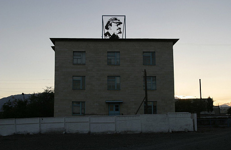 Балыкчи
	

