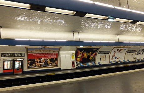 Парижское метро