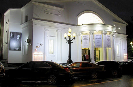 Театр «Современник»