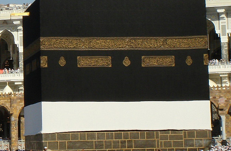 Кааба
