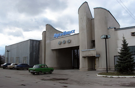 Луганск