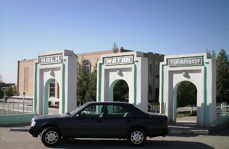 Мары