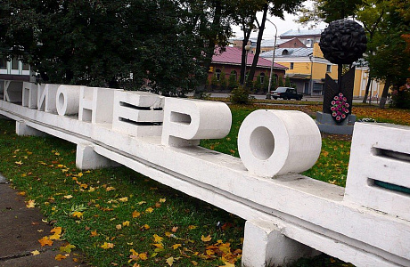 Смоленск
	

