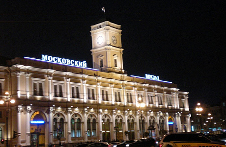 Московский вокзал