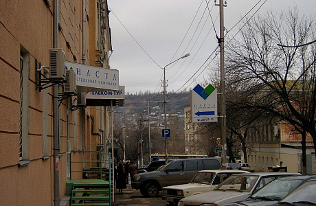 Саратов