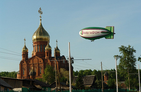 Кемерово