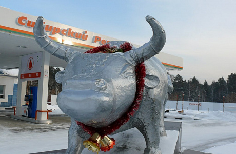 Ангарск