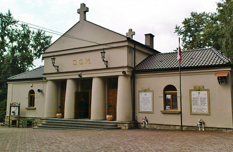 Величка