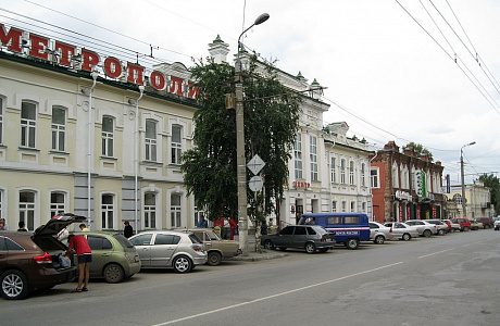 Курган