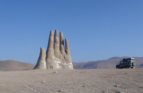 Рука пустыни