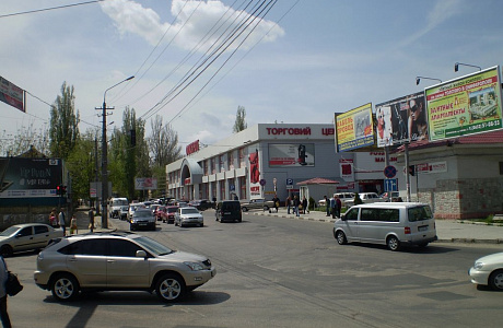 Симферополь