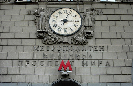 Московское метро