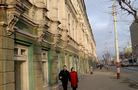 Саратов