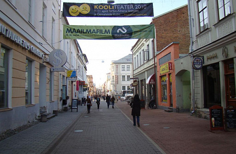 Тарту