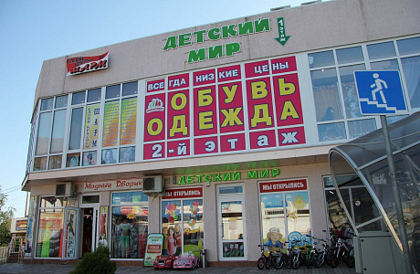 Новомихайловский