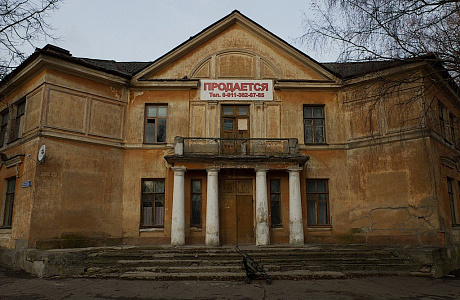 Псков