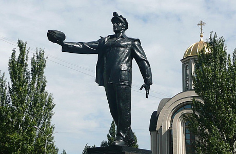 Донецк