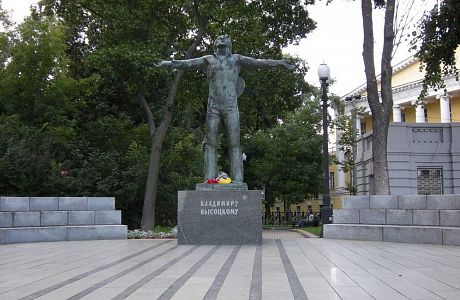 Памятник Высоцкому в Москве