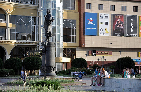 Курск
