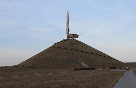 Курган славы