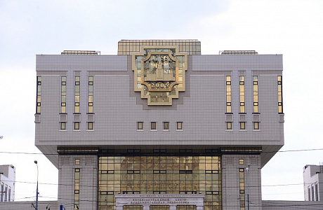 МГУ