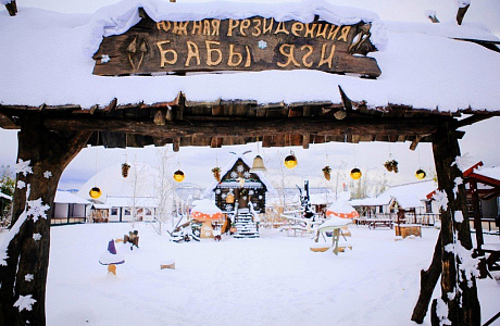 Парк аттракционов «Сочи Парк»
