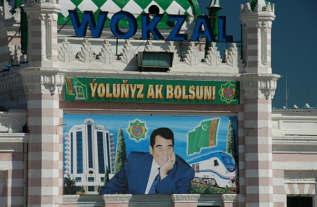 Туркменбаши