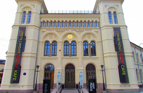 Нобелевский центр Мира