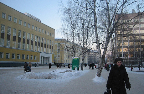 Сыктывкар
