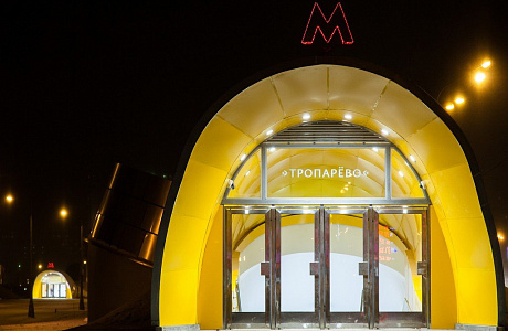 Московское метро