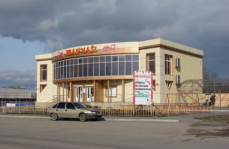 Луганск
	

