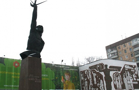 Кривой Рог
	

