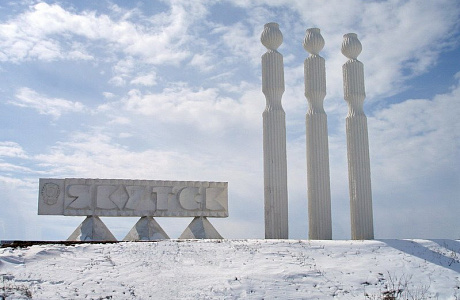 Якутск