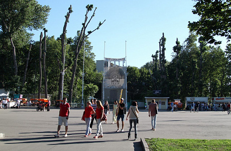 Парк Горького