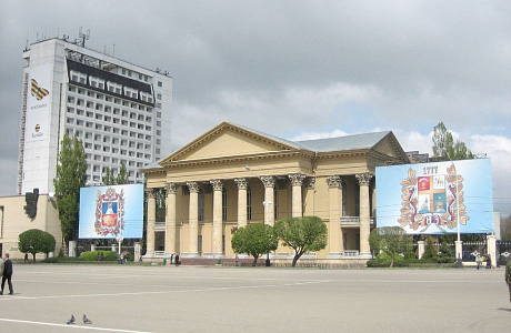 Ставрополь