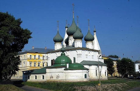 Ярославль