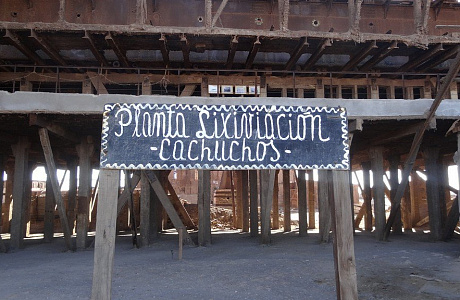 Хамберстоун