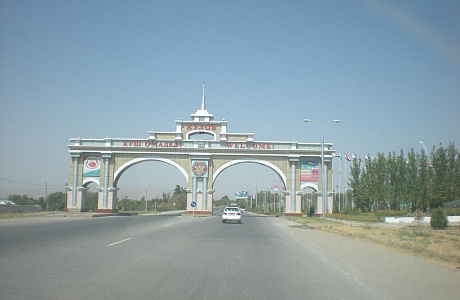 Куляб
