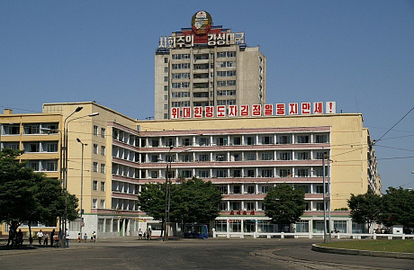 Пхеньян